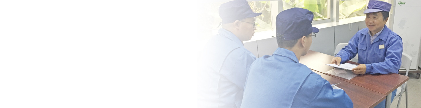 改善を重ねて、進化しよう